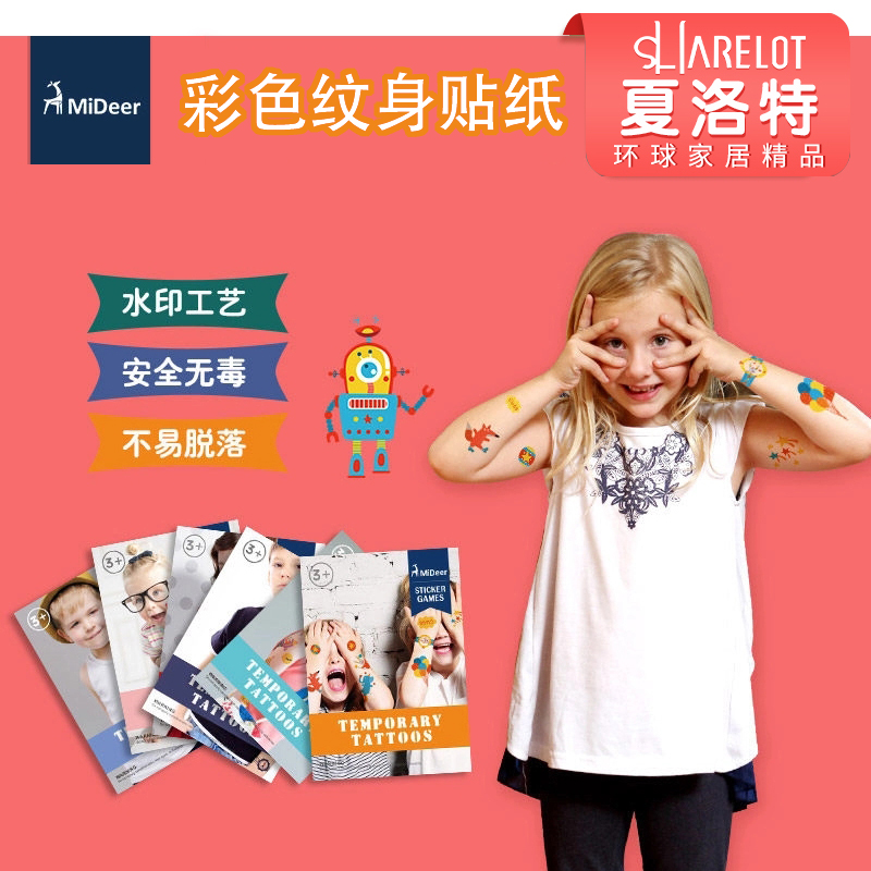 MiDeer Mi Deer Children's Tattoo Stickers Waterproof Non-toxic Baby Sticker Paper Boys and Girls Kindergarten Gifts