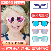 babiators baby sunglasses flying baby sunglasses boy anti ultraviolet polarized 0-1-2-3 years old