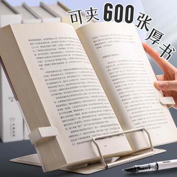 Adjustable Book Stand for Reading, Simple Book Holder for Desk, Suitable for Primary School Students, Book Clamp, Book Stand, Book Holder, Children's Multifunctional Vertical Book Holder, Page-Turner, Study Aid, Reading Stand