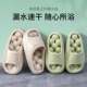 Bathroom Slippers for Women, Indoor Home Foot Massage, Non-Slip, Odor-Resistant, Water-Draining Eva Couple Slippers for Men