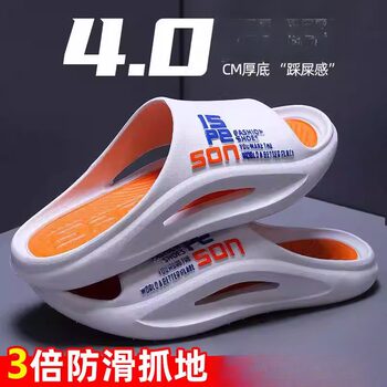 Men's Slippers 2026 New Summer Outdoor Non-Slip Wear-Resistant Home Use Thick-Soled Comfortable Sandals