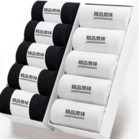 Средняя трубка [черная] + средняя трубка [белая], купите 20 штук и получите 20 штук в подарок, всего 40 штук.