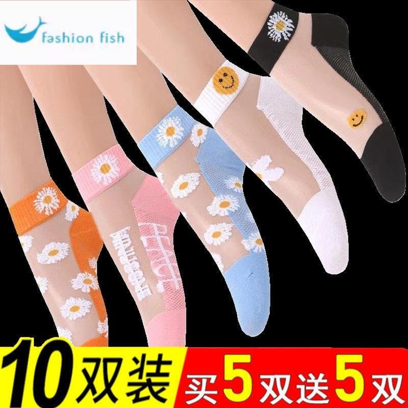 レディース 純綿 夏用 薄手 ミドル丈ストッキング 春用 ガラスシルク 引っかかり防止 アイスシルク 滑り止め 透明クリスタルストッキング