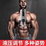 Броня может регулировать мужское домашнее обучение. Фитнес -оборудование, грудные мышцы, упражнения на руках, гидравлическая сила сцепления, палочка рук