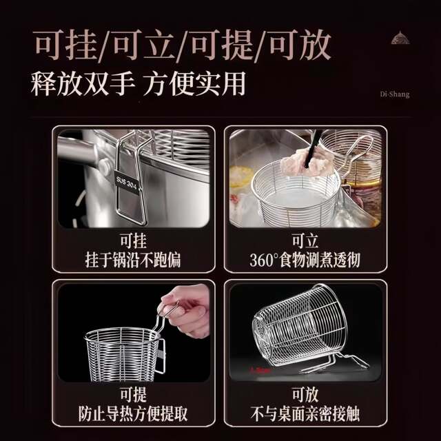 Household hot pot special colander with hook for shabu-shabu artifact stainless steel mesh basket for noodles and fried skewers filter basket
