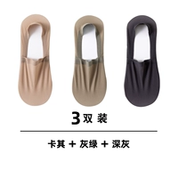 Хаки+серо -зеленый+глубокий серый, средний