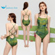One-piece triangle racing swimsuit for women 2024 summer new style professional sports training sexy backless summer swimming