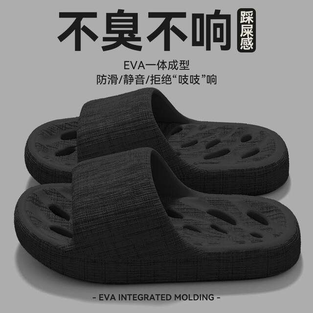 Anti-Slip Four-Season Slippers for Men 2026 New Style Indoor Home Bathroom Eva Anti-Odor Outdoor Slippers