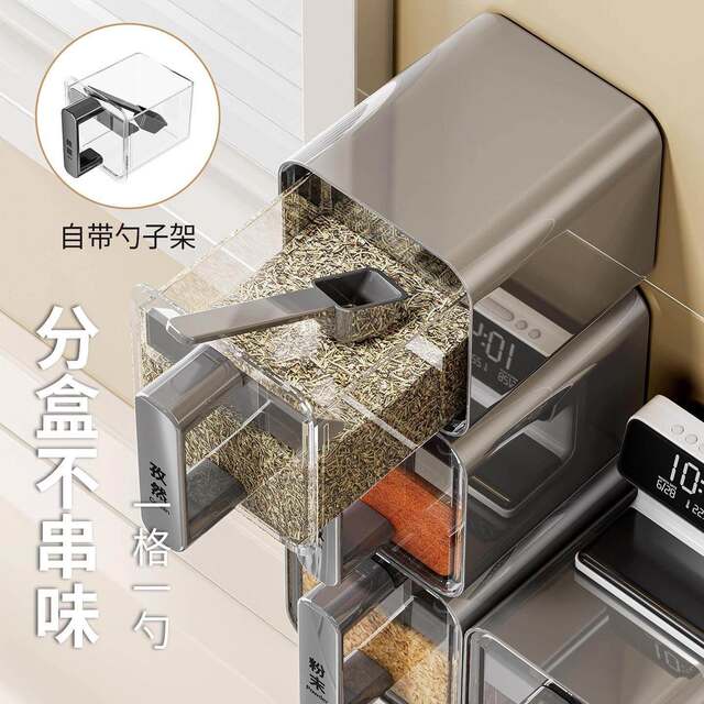 Wall-mounted seasoning box kitchen household high-end new free combination wall-mounted multi-grid salt shaker seasoning storage jar