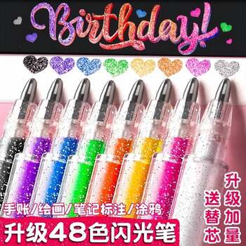 Colorful Glitter Pens for Children, Non-Toxic Luminous Gel Pens, Sparkling Liquid Sand Fluorescent Markers, Special Pearlescent Metallic Outline Pens for Elementary School Students, Glitter Watercolor Pens