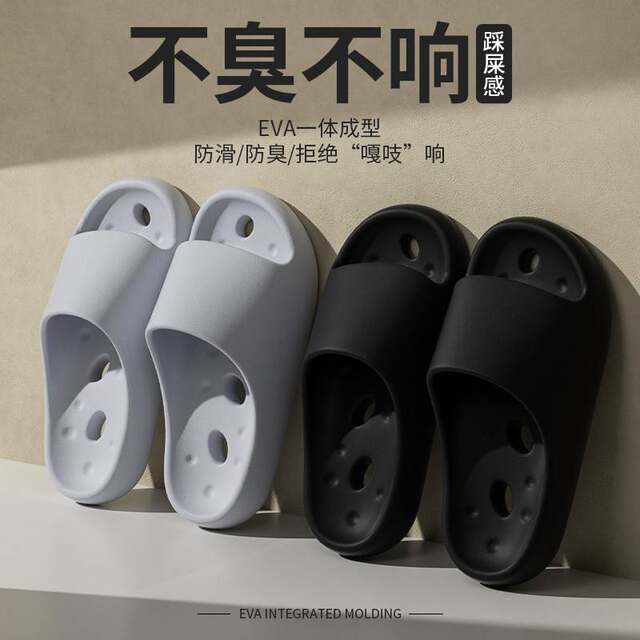 Bathroom Water-Draining Slippers for Men, Summer Indoor Home Use, Non-Slip, Hollow Design, Quick-Drying, Odor-Resistant, Couple's Sandals for Women