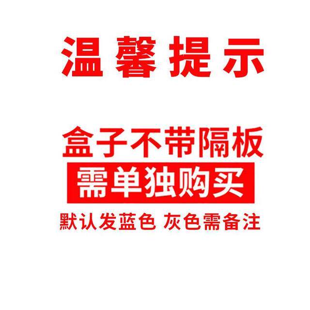 Seku factory divided plastic parts box divided box divided material storage box hardware tools