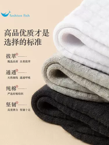 Демисезонные носки, хлопковый лыжный дезодорант, впитывают пот и запах, увеличенная толщина