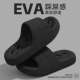 Anti-Slip Four-Season Slippers for Men 2026 New Style Indoor Home Bathroom Eva Anti-Odor Outdoor Slippers