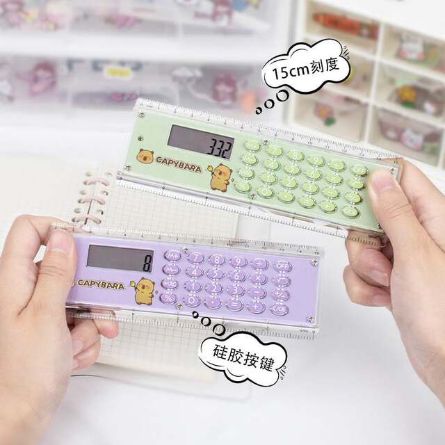 Ruler calculator dual-use multi-function folding computer ruler girl heart fresh mini student office study stationery prizes Korean personality creative cute and cute