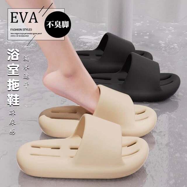 Bathroom Non-Slip Water-Draining Slippers, Summer Home-Specific Slippers, Eva Material Home Slippers, Simple Style and Hygienic