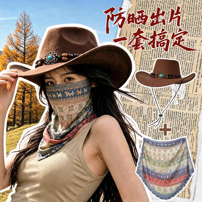 Cowboy Hat for Traveling in the Northwest Desert of Qinghai, Gansu, and Sichuan, with a Large Brim That Makes the Face Look Smaller, Sun Protection, Sand Protection, Ethnic Style, Outdoor Cowboy Hat for Traveling in the Northwest Desert of Qinghai, Gansu, and Sichuan, with a Large Brim That Makes the Face Look Smaller, Sun Protection, Sand Protection, Ethnic Style, Outdoor