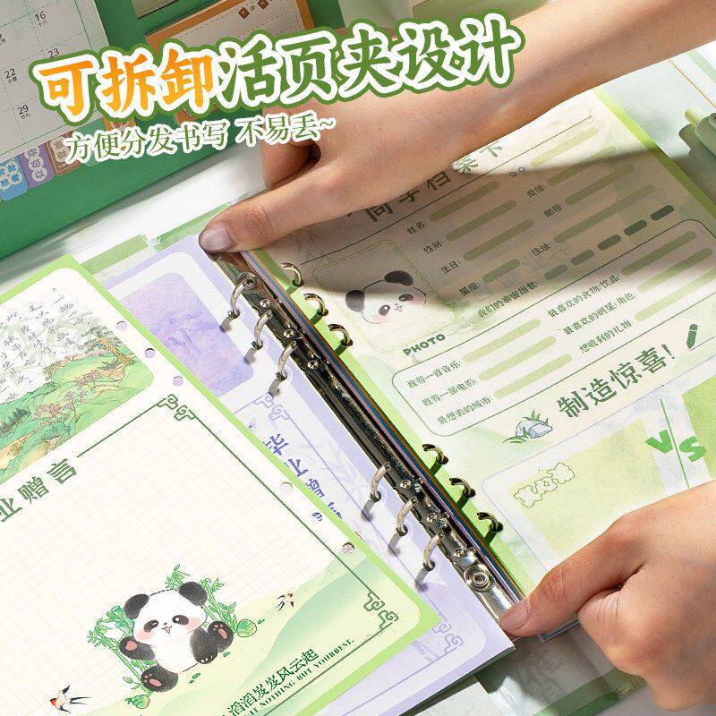 熊猫扭蛋机同学录2026新款小学生六年级毕业纪念册留言册礼物高颜 3