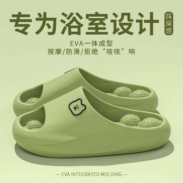2026 New Model Women's Spring and Summer Water-Draining Non-Slip Bath Slippers with Cartoon Design and Soft Feel for Men's Home Use
