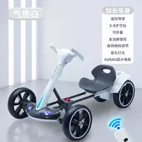 Белое длинное беззвучное кресло, дистанционное управление, 6V6AH, 6AH