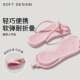 Japanese EVA foldable anti-odor sandals, lightweight travel slippers for men and women, anti-slip flip-flops for bathing