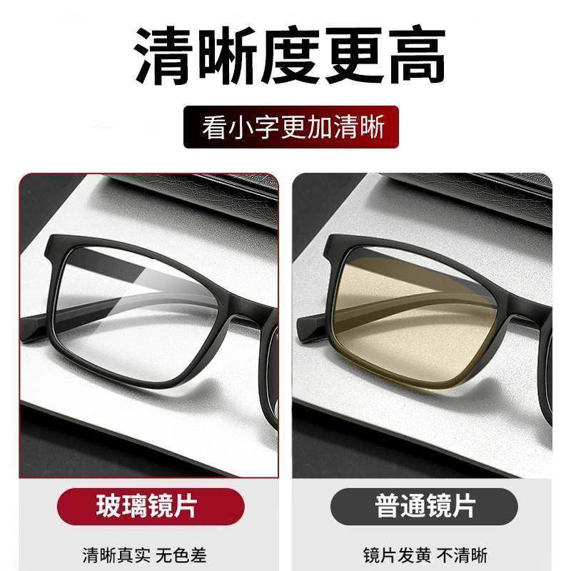 Jiangsu Danyang Presbyopic Glasses Factory Men's High-End Genuine Real Glass Lens Brand High-Definition Material Official Multi-Piece Set