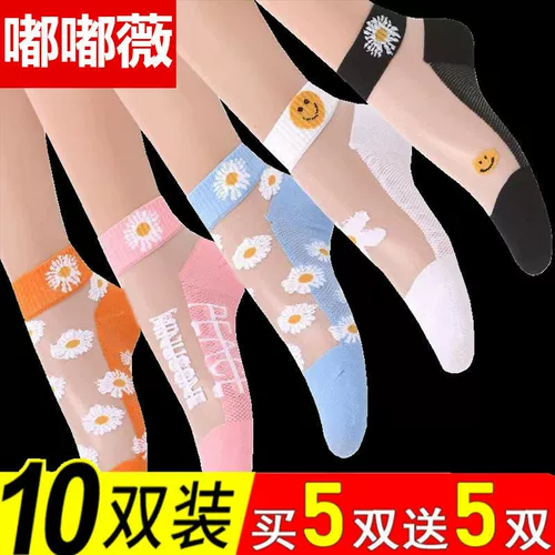 Шелковые летние носки, стеклянные тонкие дышащие хлопковые колготки