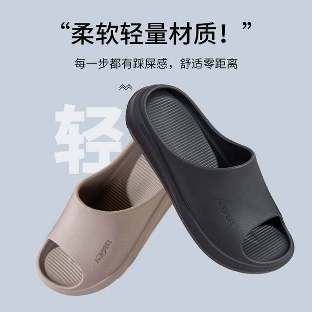 Shit-stepping slippers for men, summer couples, 2025 new indoor home non-slip, non-stinky feet, wear-resistant sandal slippers for women