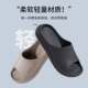 Shit-stepping slippers for men, summer couples, 2025 new indoor home non-slip, non-stinky feet, wear-resistant sandal slippers for women