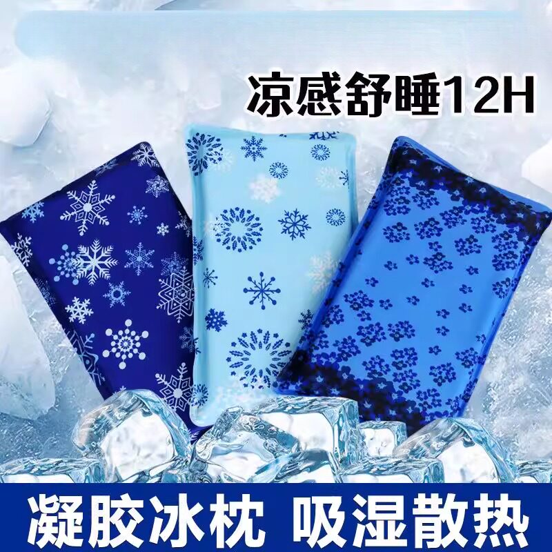 儿童冰枕是否真有效？2026年夏季推荐款式有哪些？