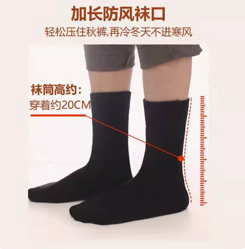 Шерстяные носки 40 ниже 40 северо -восточного Heilongjiang Harbin Mohe Xuexue Toutship Оборудование для туристического оборудования мужчин и женщин женщин и женщин, теплый и бархатный утолщен