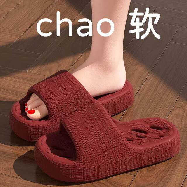 Bathroom Slippers for Women 2026 New Summer Indoor Home Thick-Soled Non-Slip Quick-Drying Shower Slippers for Men