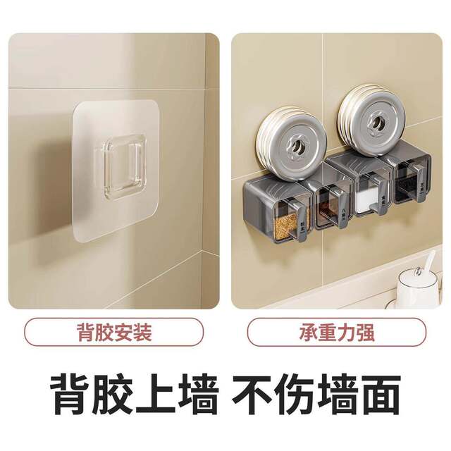 Wall-mounted seasoning box kitchen household high-end new free combination wall-mounted multi-grid salt shaker seasoning storage jar