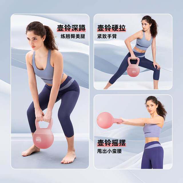Soft Kettlebell Women's Fitness Household Liu Genghong Professional Weight Loss 5kg 6kg Men's Sports Solid Cast Iron 8