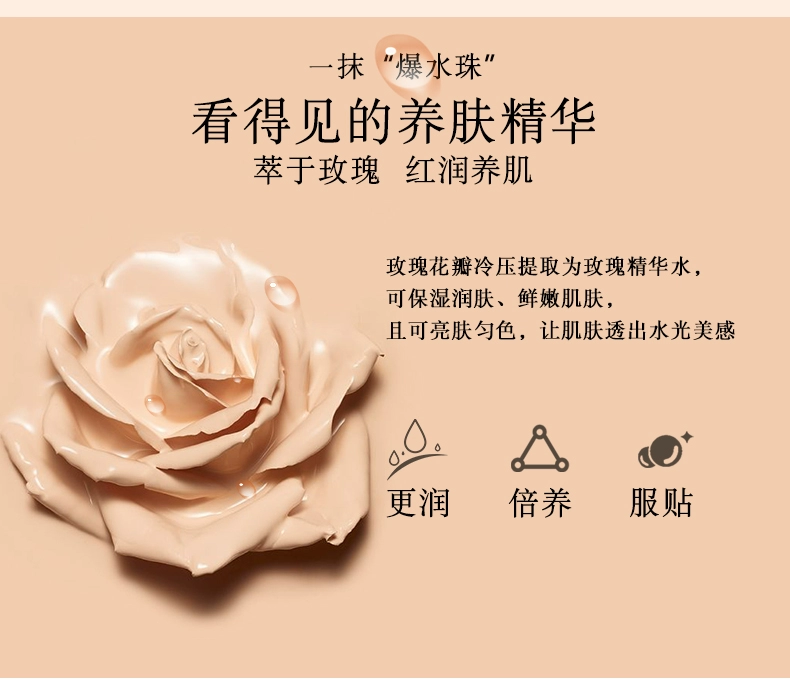 Van Jie Thơ Shea Butter BB Cream 40ML Kem Che Khuyết Điểm Màu Trắng Ngà Dưỡng Ẩm Làm Sáng Da Trang Điểm Khỏa Thân - Kem BB