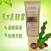 Van Jie Thơ Shea Butter BB Cream 40ML Kem Che Khuyết Điểm Màu Trắng Ngà Dưỡng Ẩm Làm Sáng Da Trang Điểm Khỏa Thân - Kem BB Kem BB