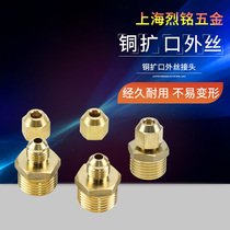 Outer wire flaring Direct copper pipe flaring horn mouth 1 2 3 4 sub-expansion 6 8 0 12 14 16mm pipe joint