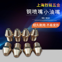 Manufacturers hot copper nozzle nozzle M8 M10 small nozzle nozzle nozzle
