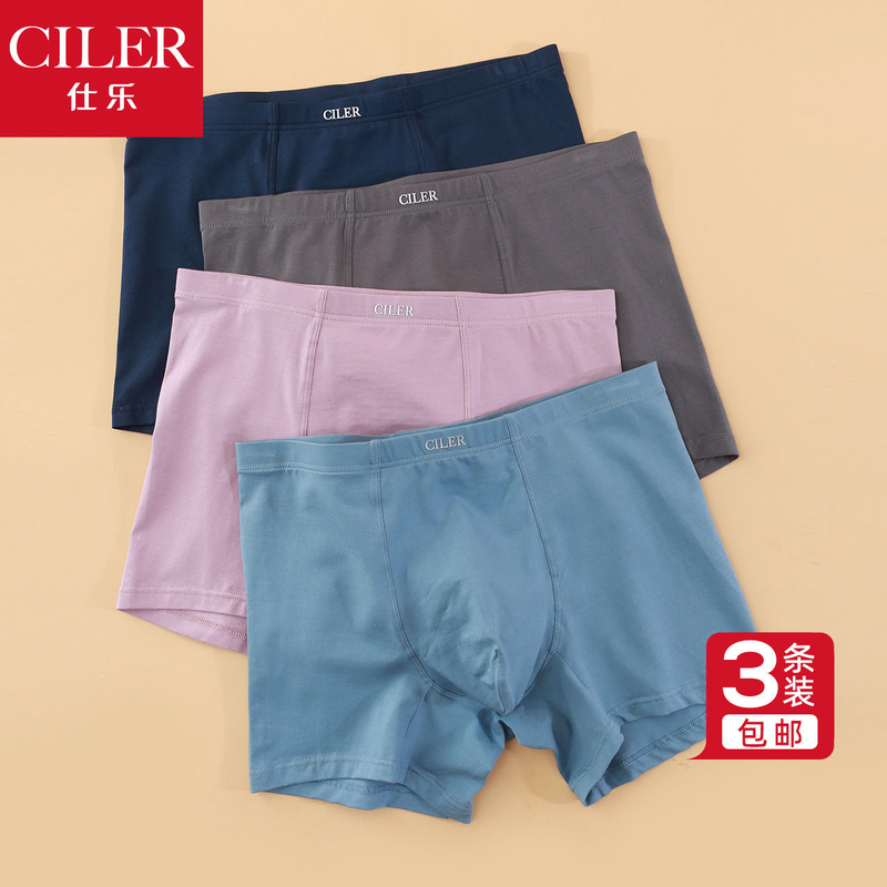 Shile 3-Pack Lycra Cotton Men's Underwear Summer Thin Pure Cotton Men's Boxer Briefs Plus Size Boxer Shorts
