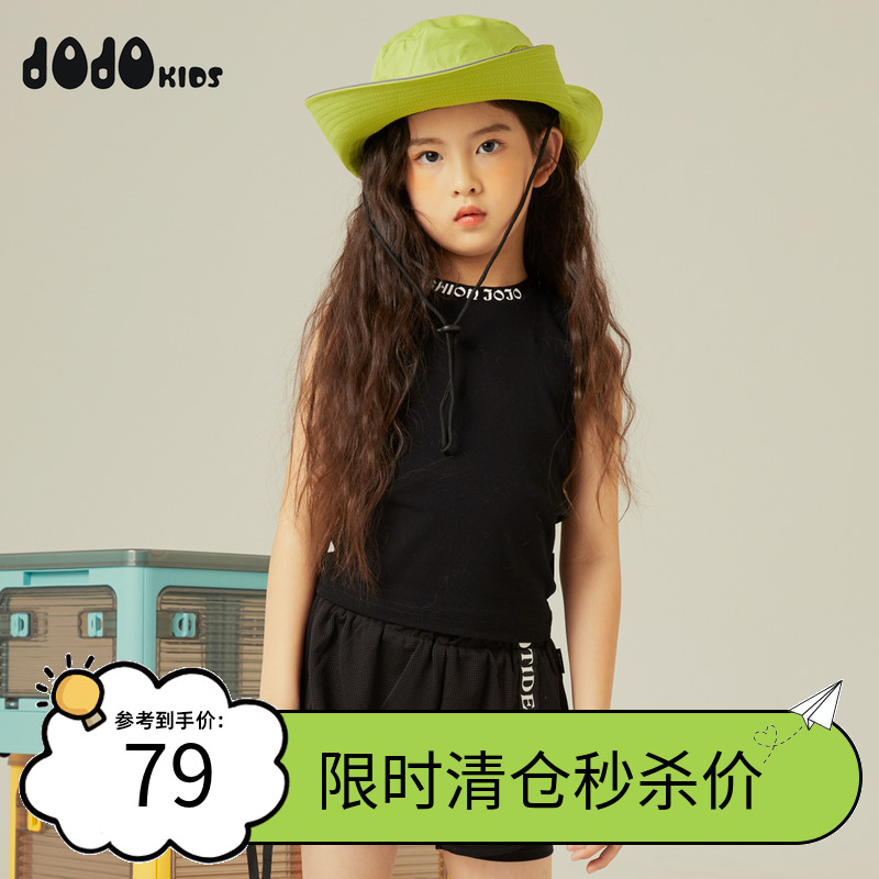 jojo child clothing girl's summer knit vest CUHK Scout girl foreign personality wave card casual workout cool vest