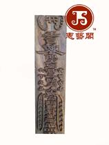 Taoyuyin Shenyao Seal seal Taiwan craft camphor wood carving Buddha 25cm