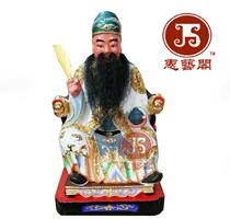 Hua Tuo 02 Hua Tuo Xianshen Ji Cai Goujin Cinnamomum camphor wood carving 30CM