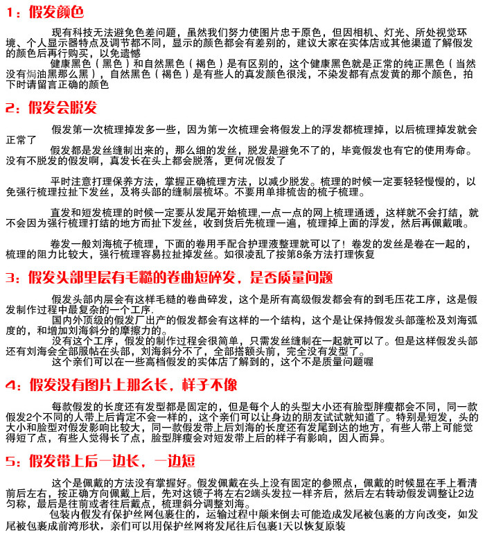 Extension cheveux - Chignon - Ref 234918 Image 41