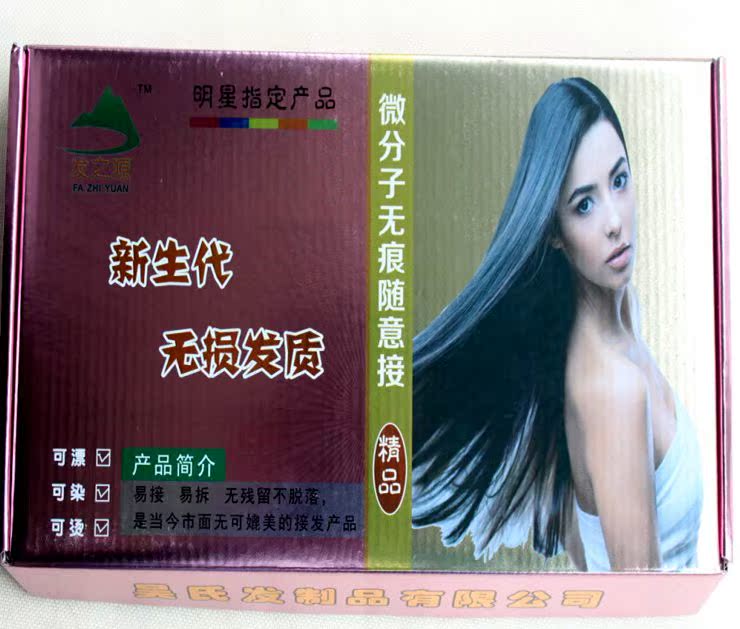 Extension mèches - Ref 226001 Image 16