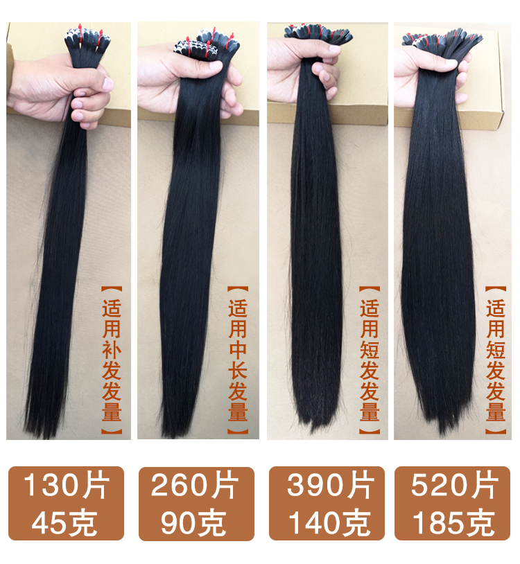 Extension mèches - Ref 226001 Image 15