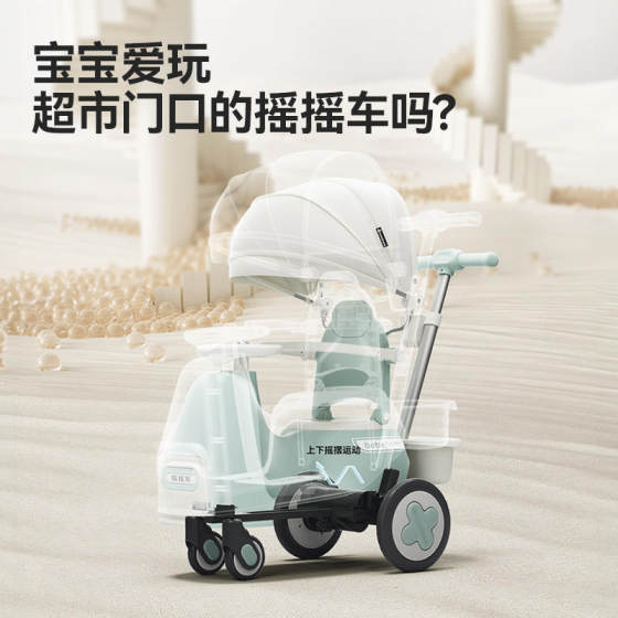 摇依摇婴儿童车手推车可摇四轮上下摇一摇宝宝轻便简易遛溜娃神器