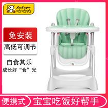 Haha Duck Baby Dining Chair Foldable Multifunction Portable Baby Dining Chair Seat Children Kid Table