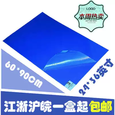 Sticky dust pad tearable 65*115 blue foot floor paste air shower room basketball hall 26*45 dust removal paper PE
