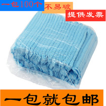  Disposable non-woven headgear strip hat hair net breathable 21-inch food industry dust-proof dust-proof and oil-proof