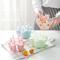 Homemade popsicle ice cream mold Household model for making frozen popsicle sorbet Ice cream ice cream grinder A127